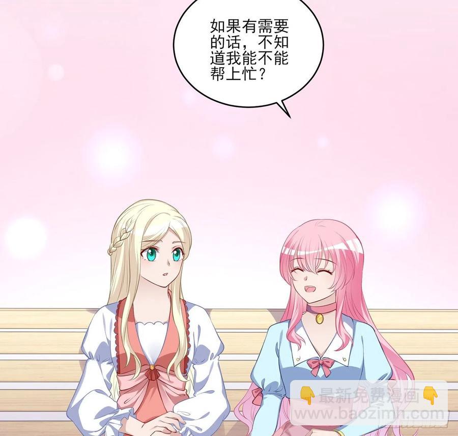 148话 没人能规定你(1/2)-第149话