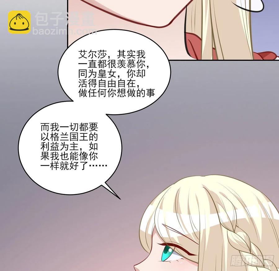 148话 没人能规定你(1/2)-第149话