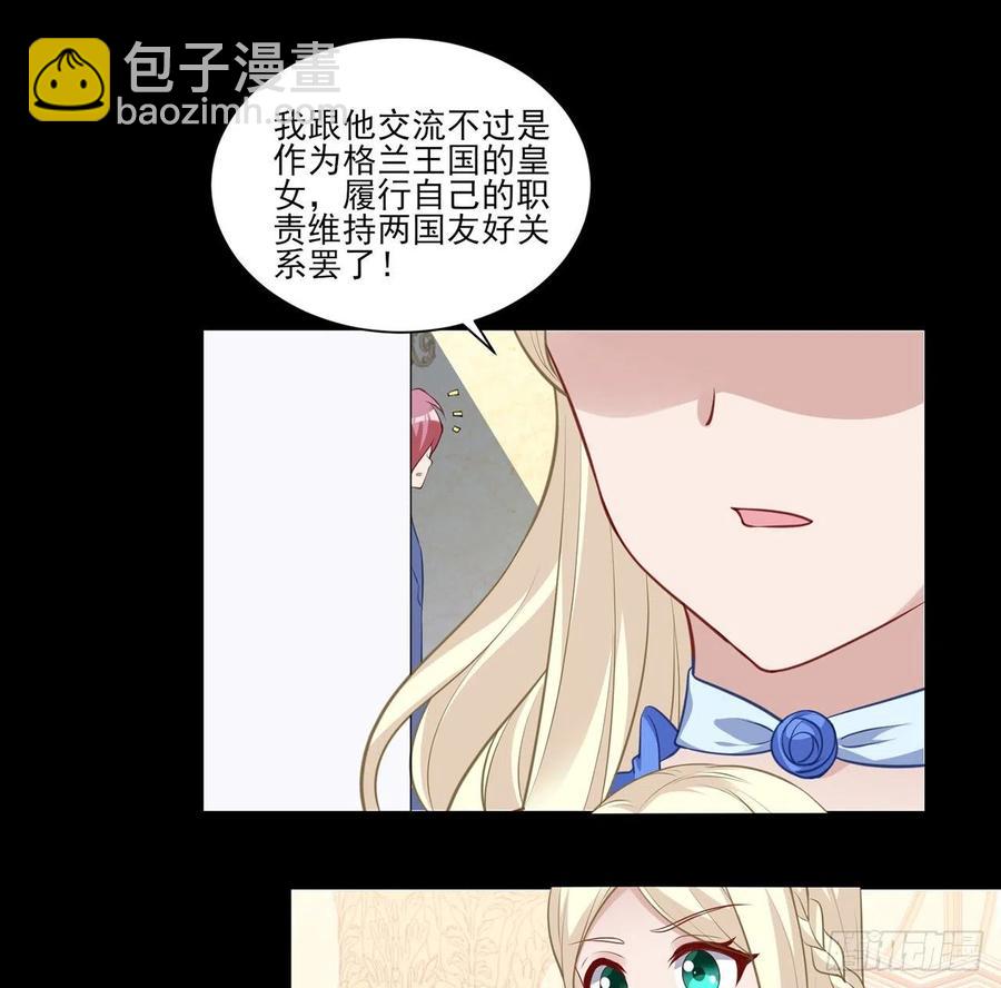 148话 没人能规定你(1/2)-第149话