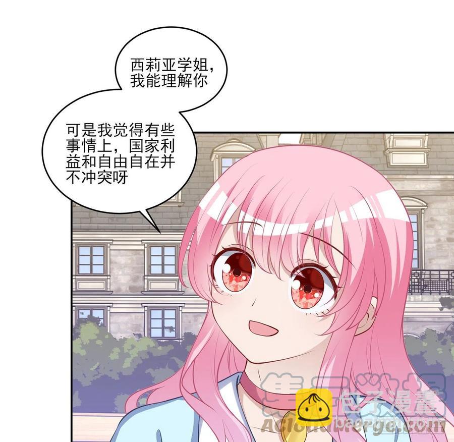 148话 没人能规定你(1/2)-第149话