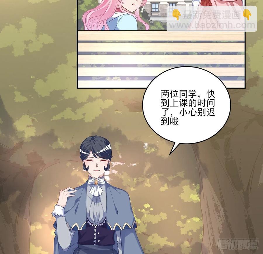 148话 没人能规定你(1/2)-第149话
