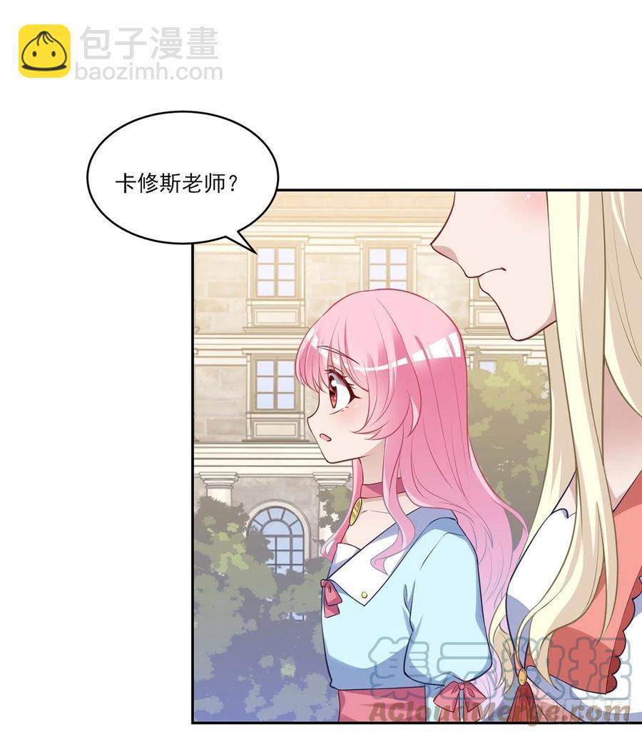 148话 没人能规定你(1/2)-第149话