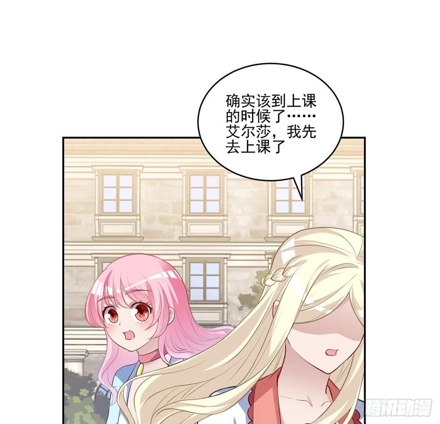 148话 没人能规定你(1/2)-第149话