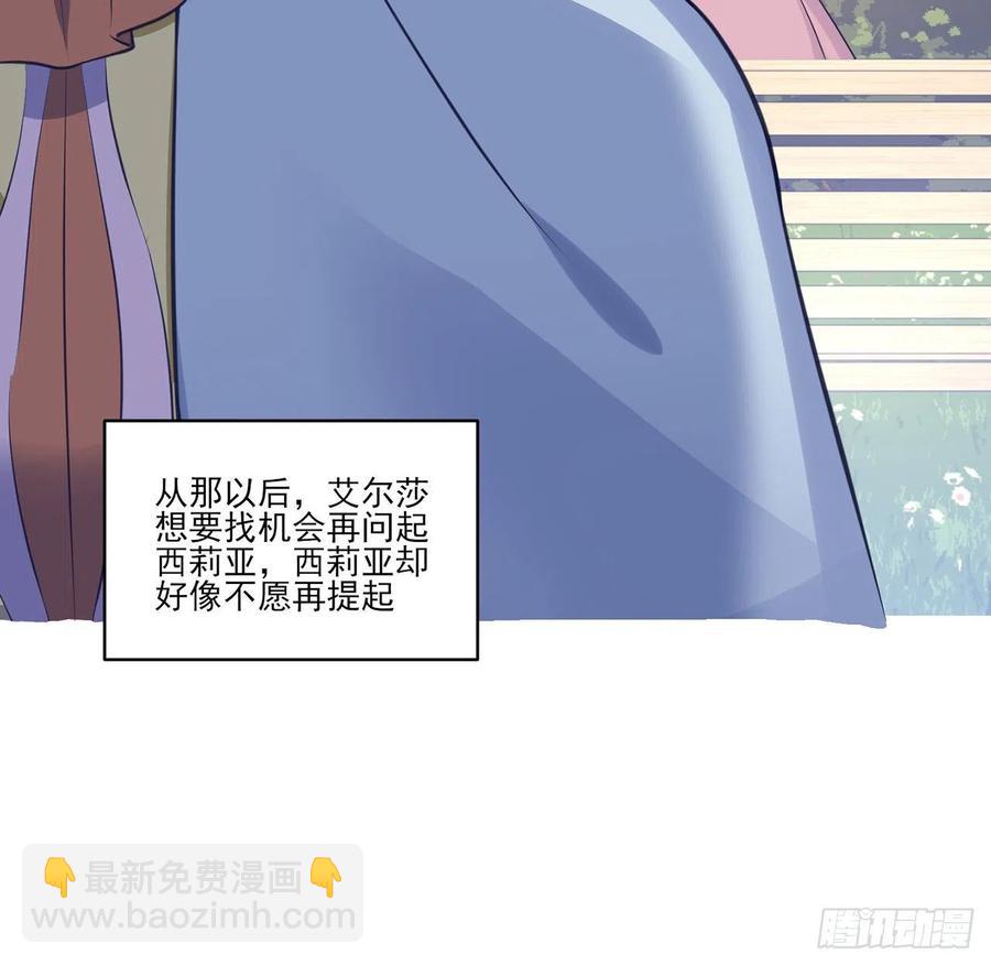 148话 没人能规定你(1/2)-第149话