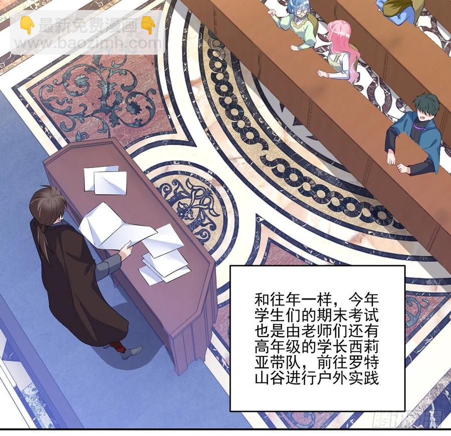 148话 没人能规定你(1/2)-第149话