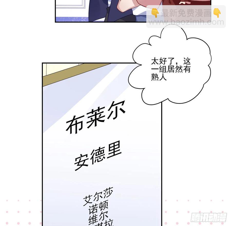 148话 没人能规定你(1/2)-第149话