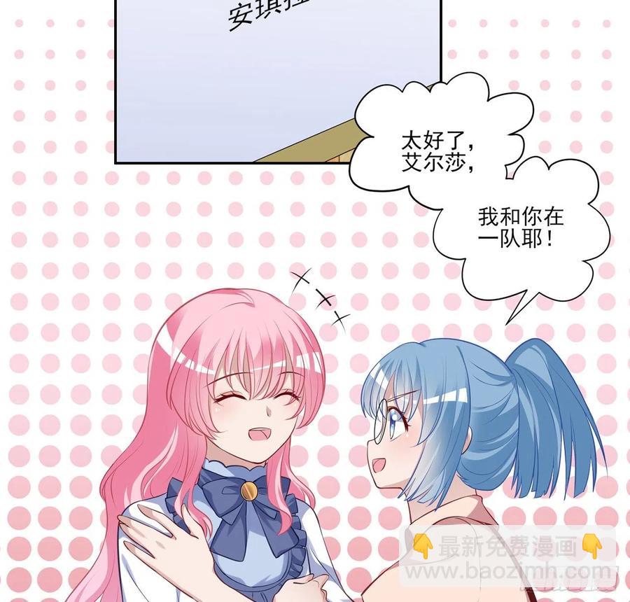 148话 没人能规定你(1/2)-第149话