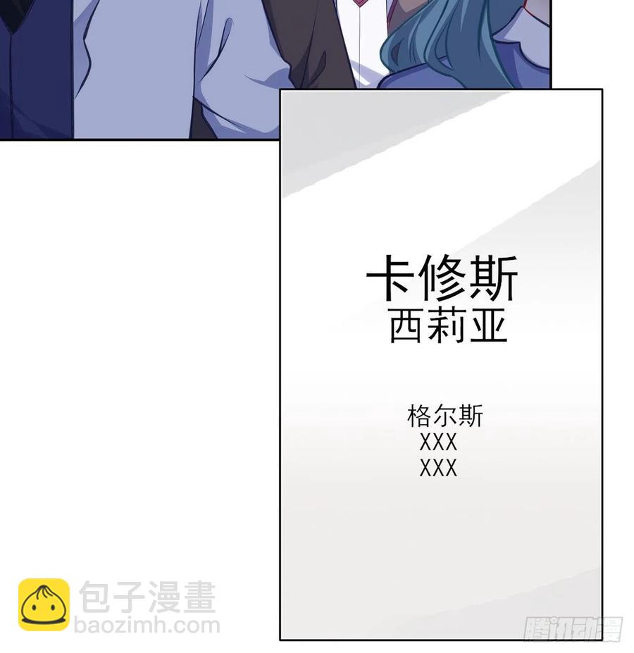 148话 没人能规定你(1/2)-第149话