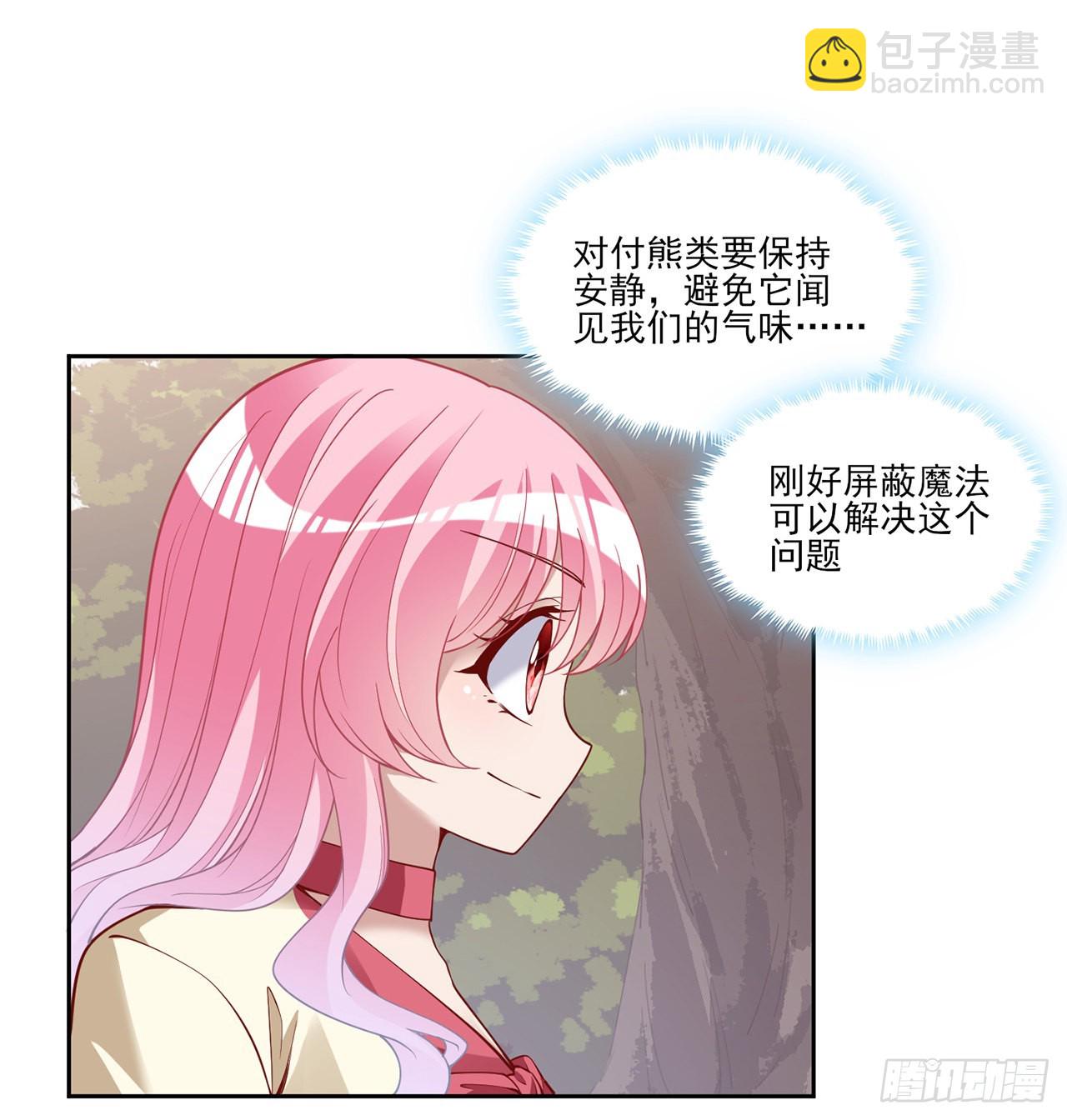 150话 突如其来的意外(1/2)-第151话