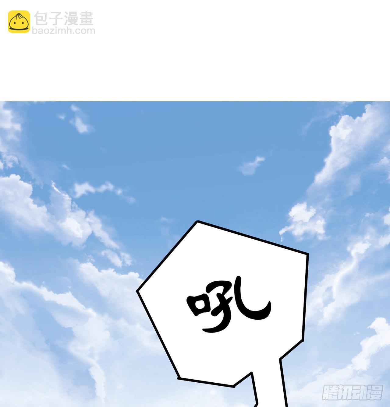 150话 突如其来的意外(1/2)-第151话