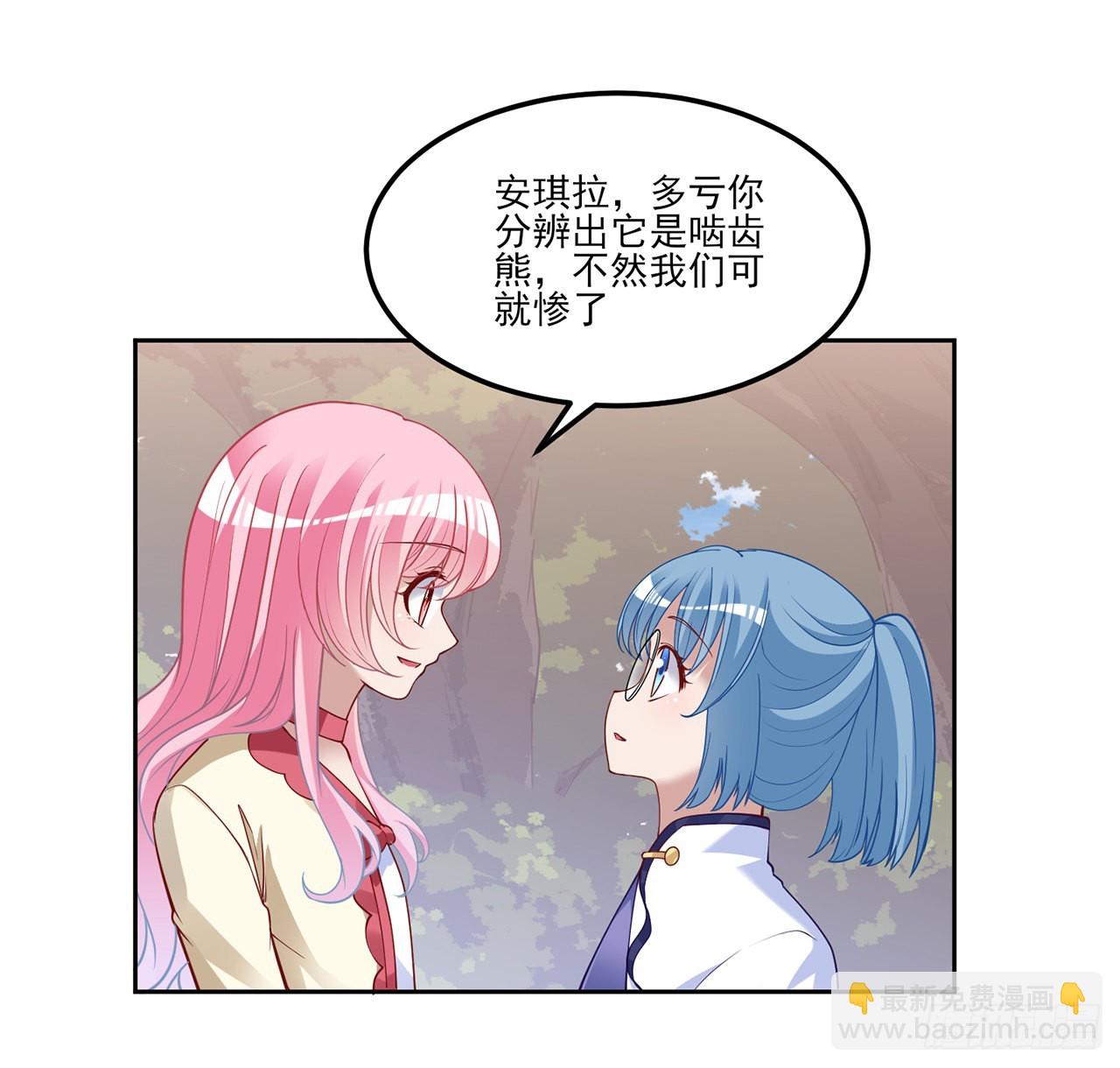150话 突如其来的意外(1/2)-第151话