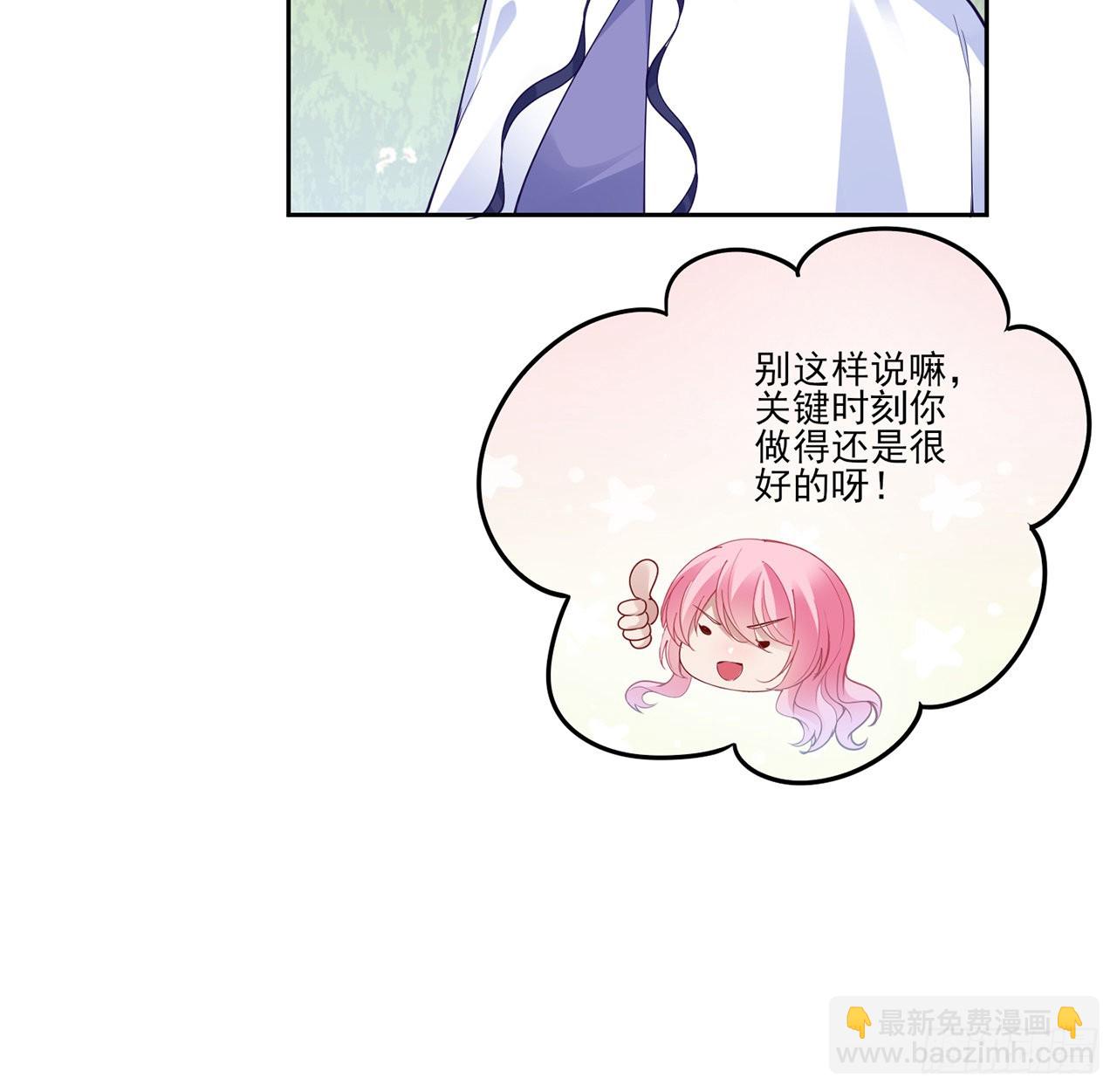 150话 突如其来的意外(1/2)-第151话