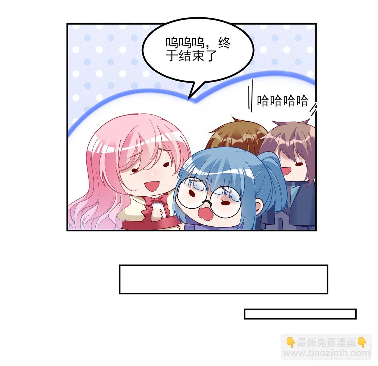 150话 突如其来的意外(1/2)-第151话