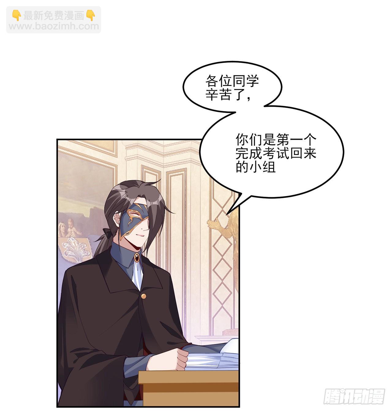 150话 突如其来的意外(1/2)-第151话