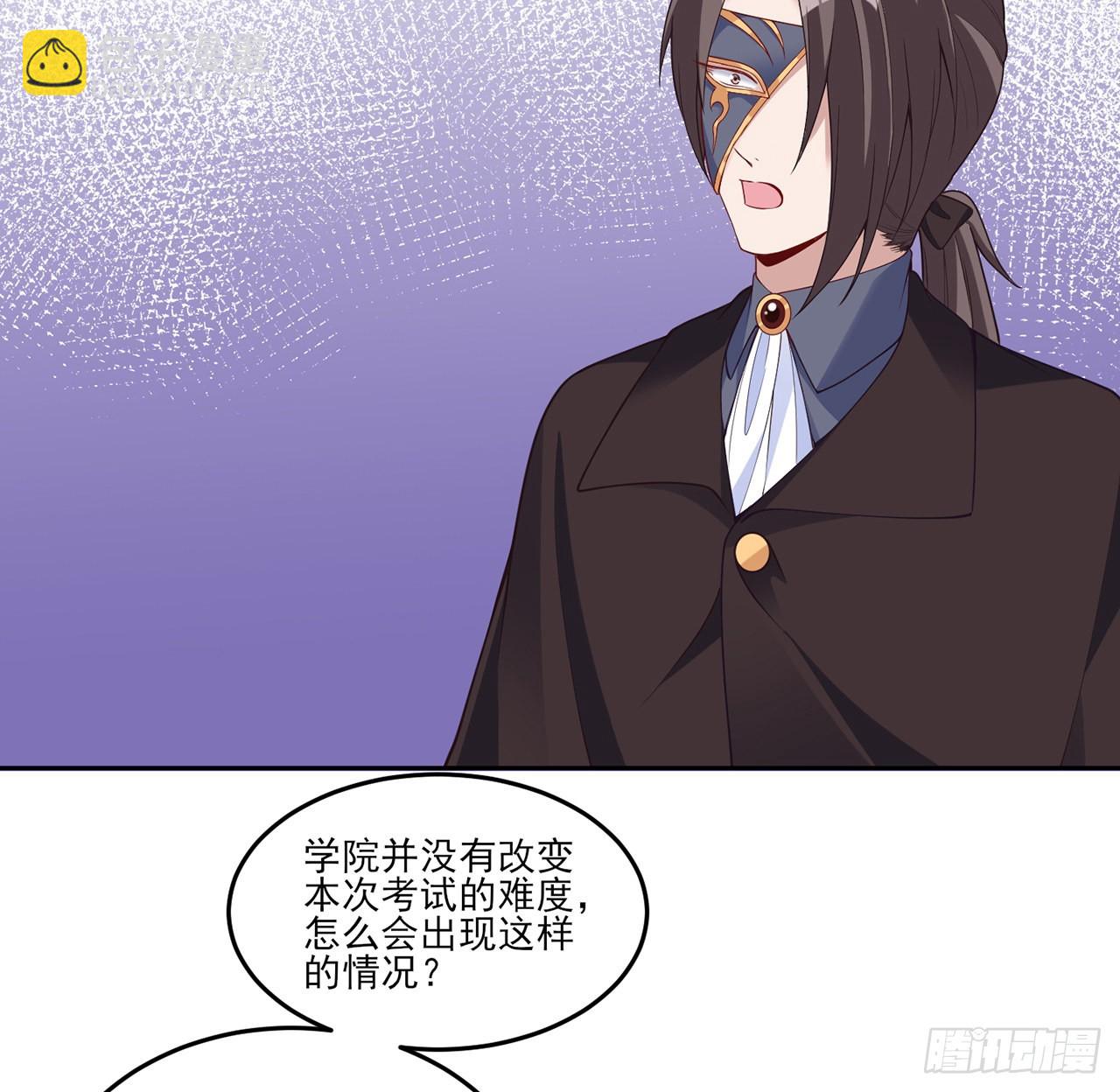 150话 突如其来的意外(1/2)-第151话