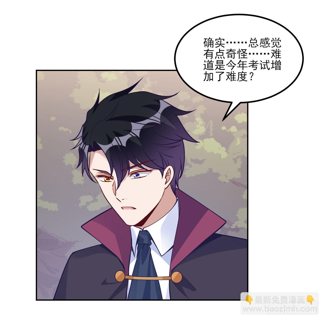 150话 突如其来的意外(1/2)-第151话