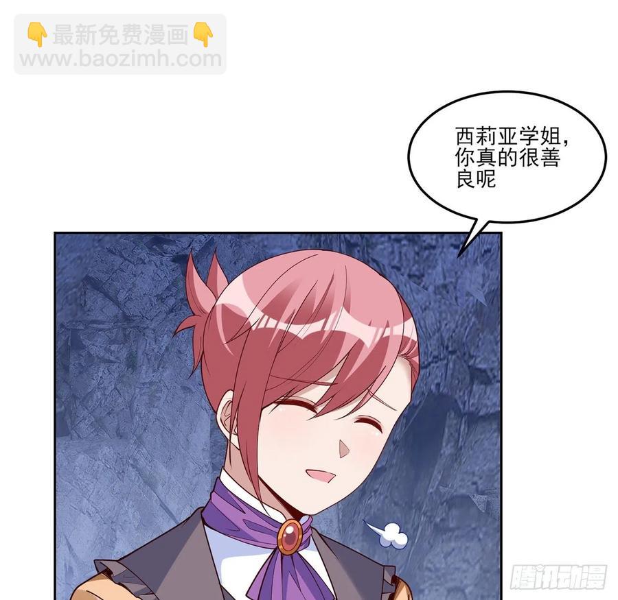 152话 我们还是好朋友(1/2)-第153话