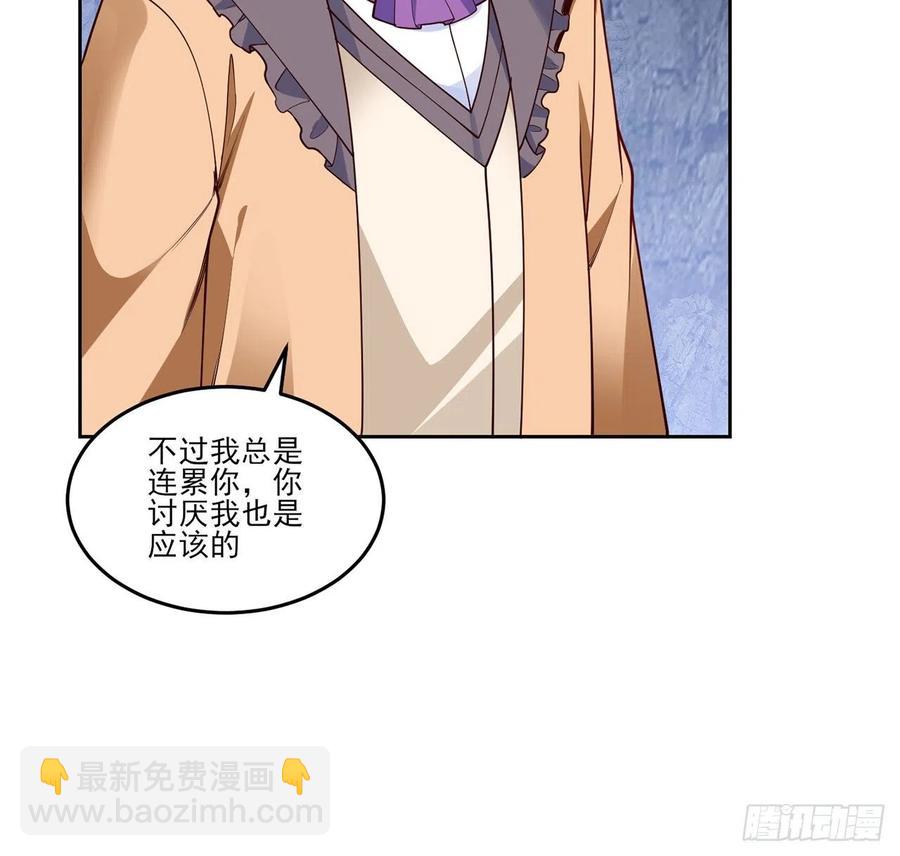 152话 我们还是好朋友(1/2)-第153话