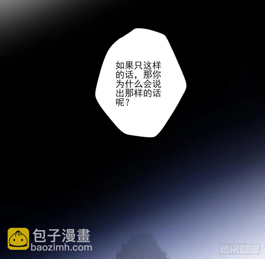152话 我们还是好朋友(1/2)-第153话