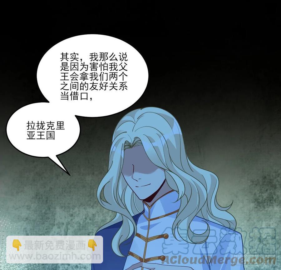 152话 我们还是好朋友(1/2)-第153话