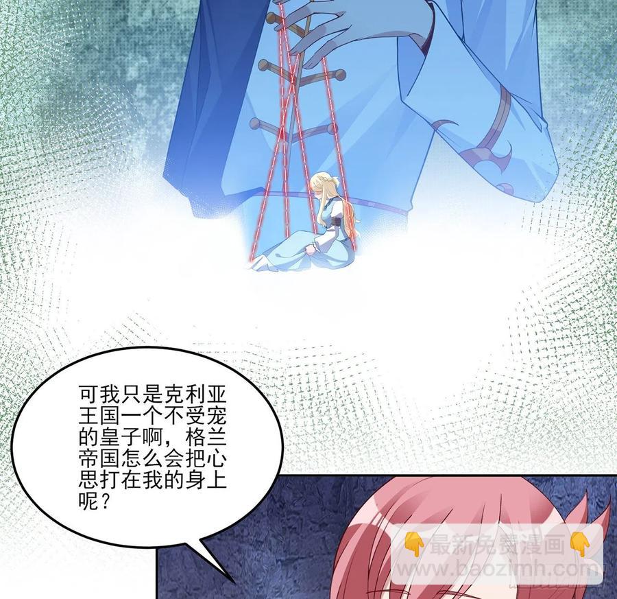 152话 我们还是好朋友(1/2)-第153话