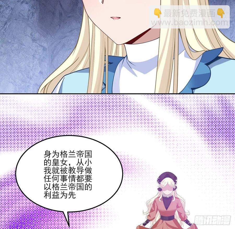 152话 我们还是好朋友(1/2)-第153话