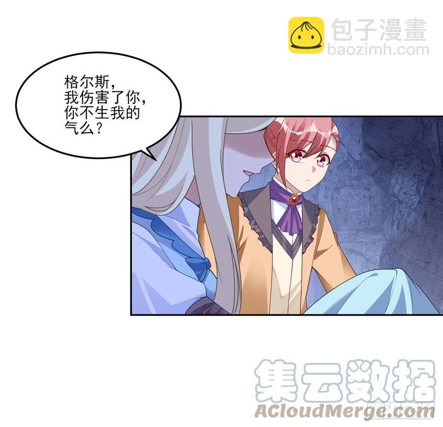 152话 我们还是好朋友(1/2)-第153话