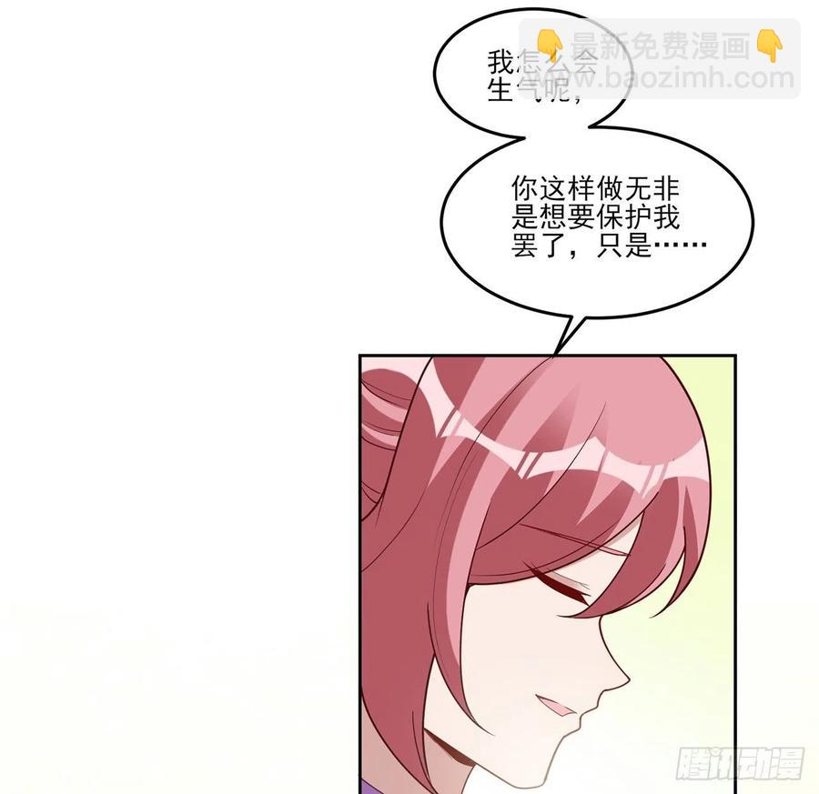 152话 我们还是好朋友(1/2)-第153话