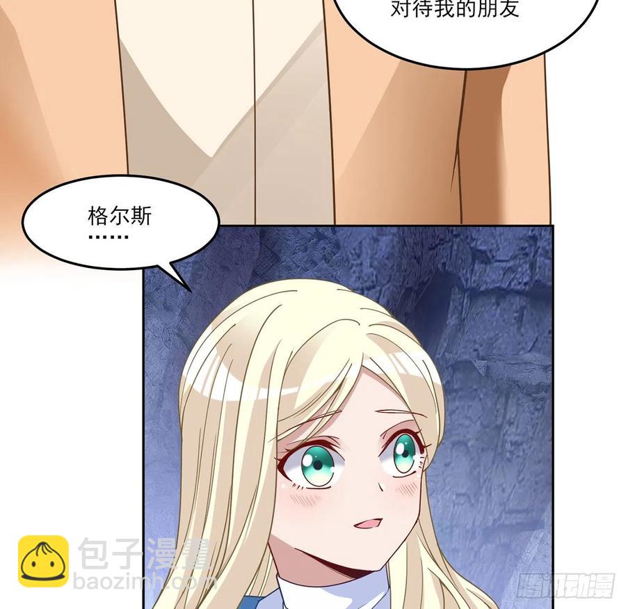 152话 我们还是好朋友(1/2)-第153话