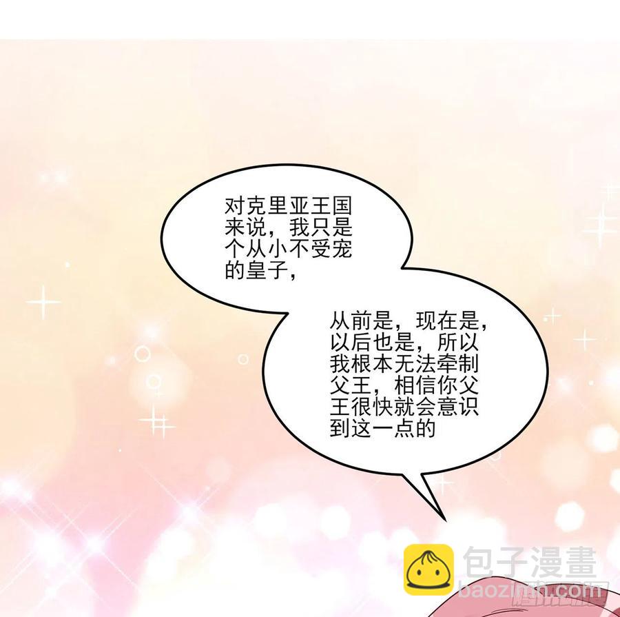 152话 我们还是好朋友(1/2)-第153话