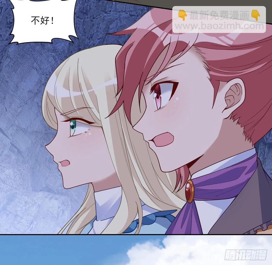 152话 我们还是好朋友(1/2)-第153话