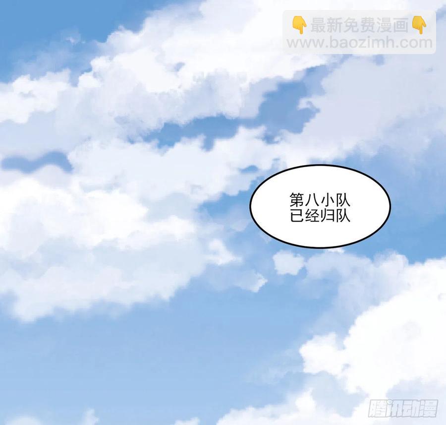152话 我们还是好朋友(1/2)-第153话