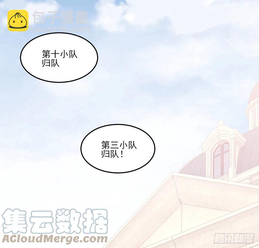 152话 我们还是好朋友(1/2)-第153话
