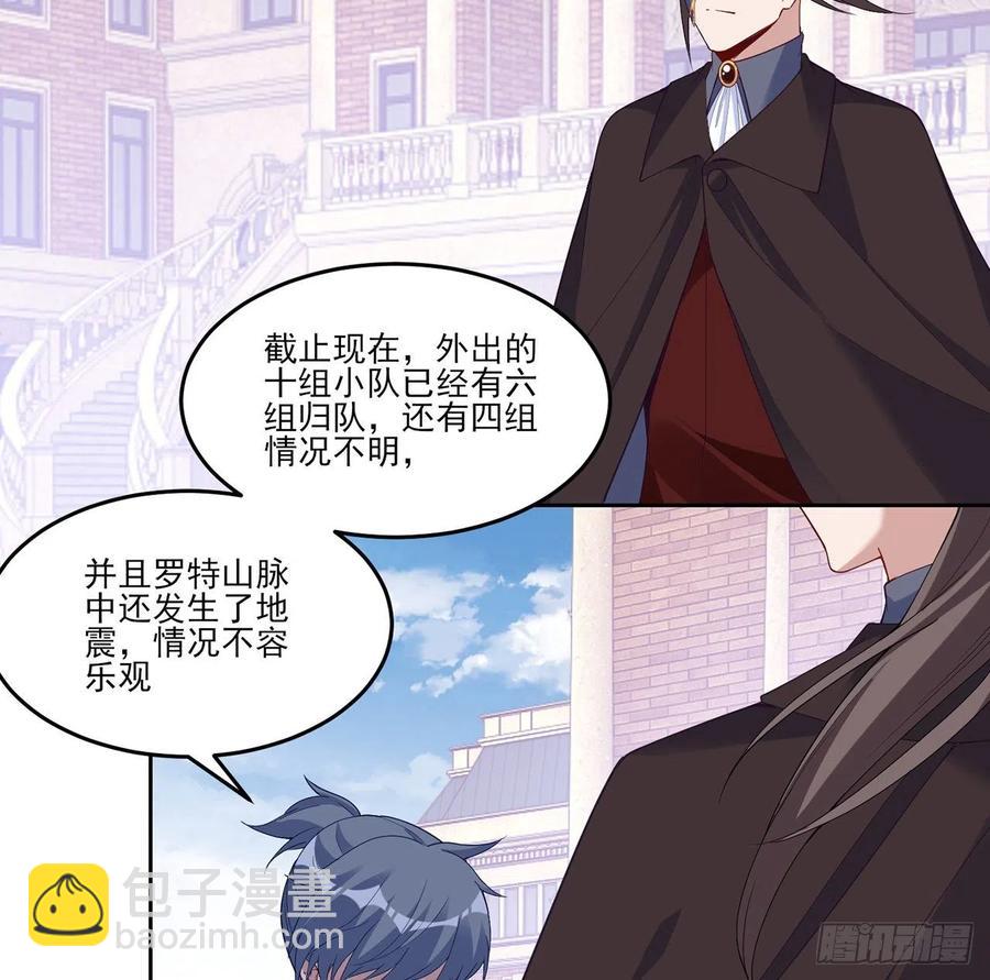 152话 我们还是好朋友(1/2)-第153话