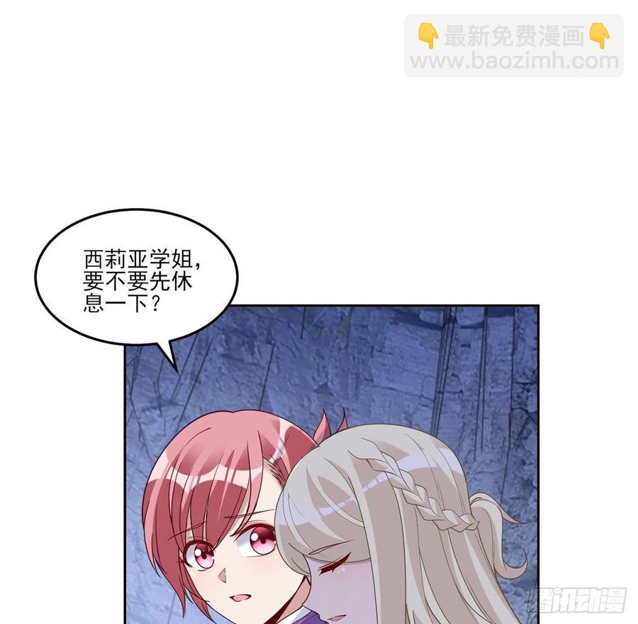152话 我们还是好朋友(1/2)-第153话