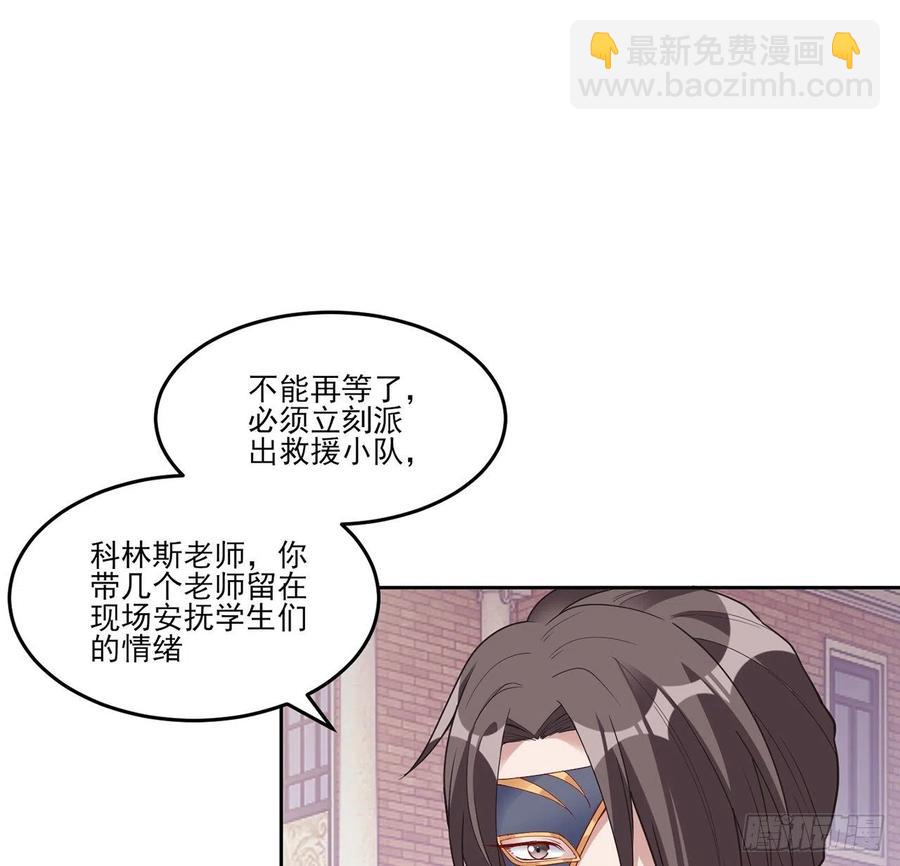 152话 我们还是好朋友(1/2)-第153话