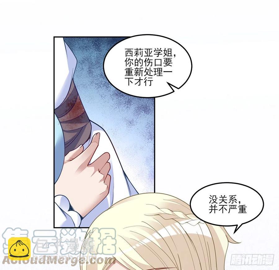 152话 我们还是好朋友(1/2)-第153话