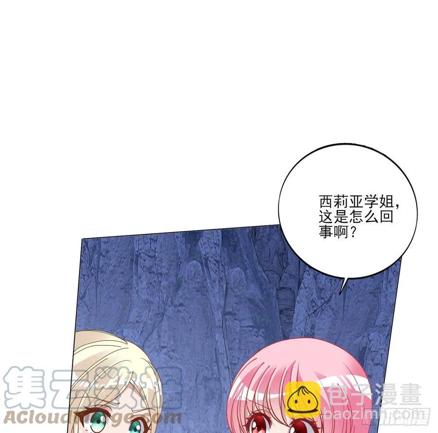 154话 又见奥古斯汀(1/2)-第155话