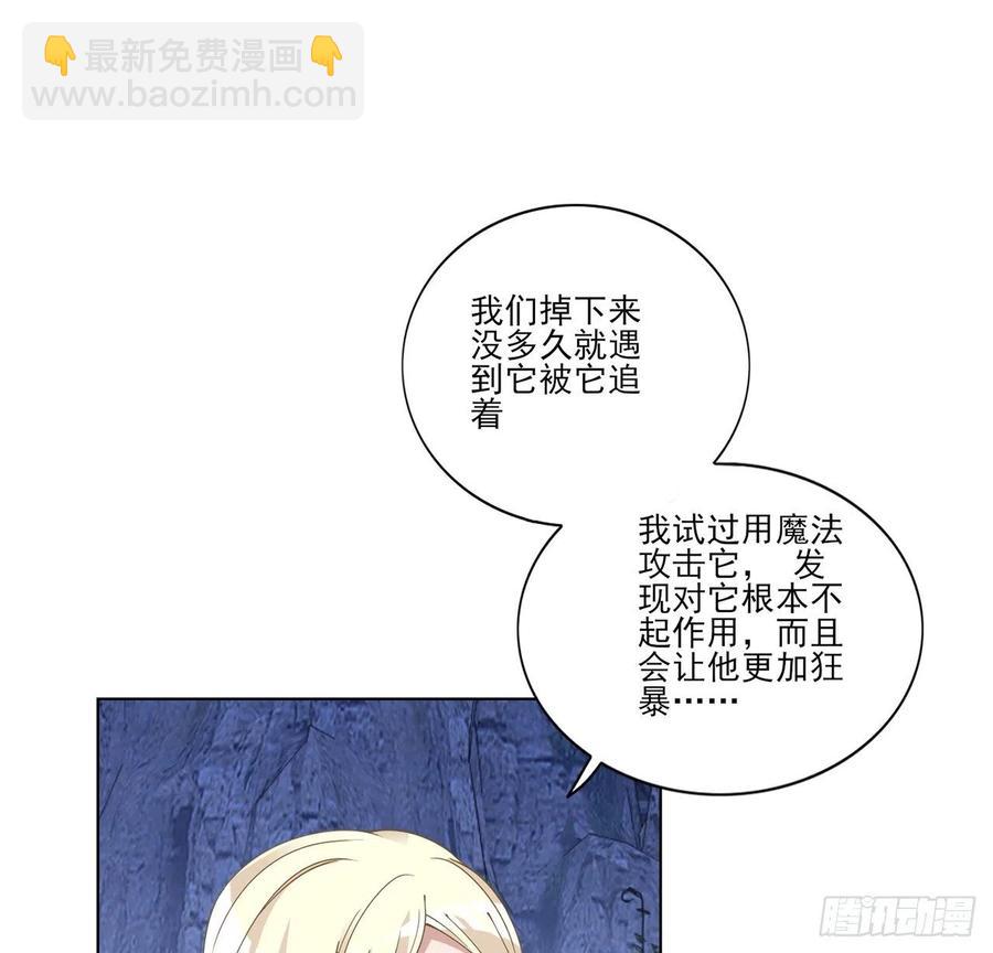 154话 又见奥古斯汀(1/2)-第155话