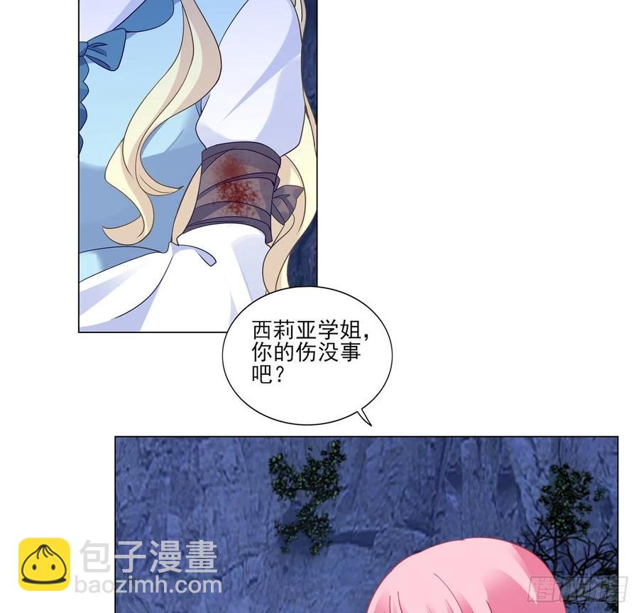 154话 又见奥古斯汀(1/2)-第155话