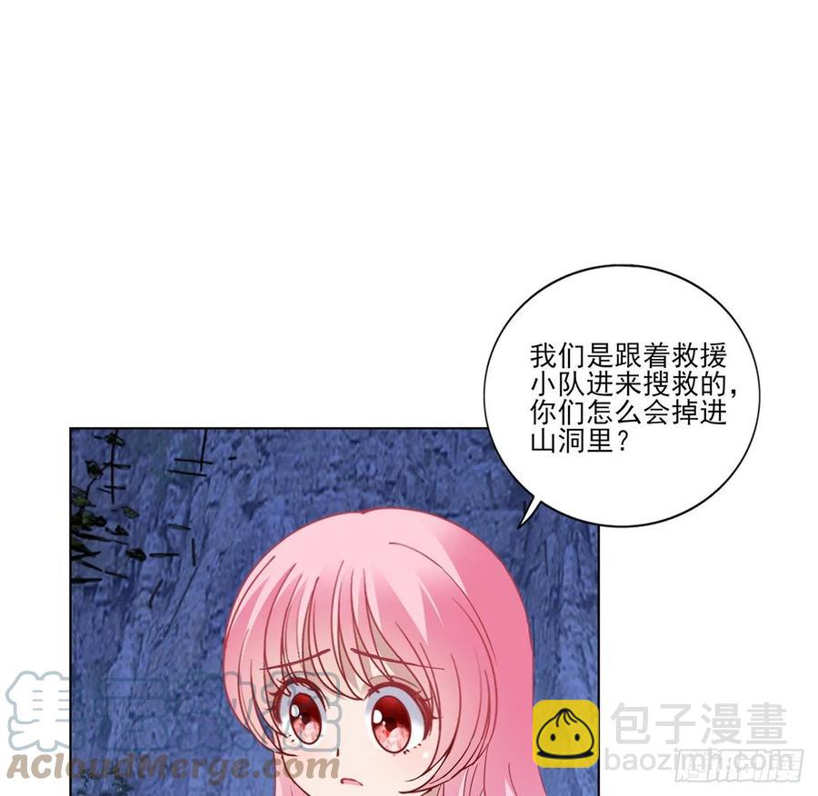 154话 又见奥古斯汀(1/2)-第155话