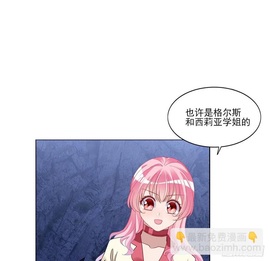 154话 又见奥古斯汀(1/2)-第155话