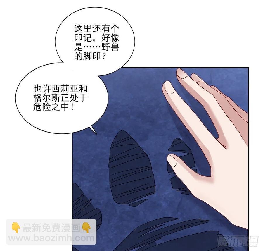 154话 又见奥古斯汀(1/2)-第155话