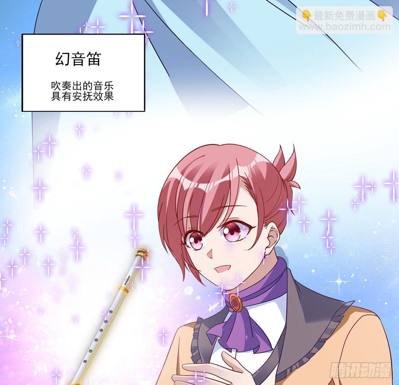 156话 爸爸，我回来了(1/2)-第157话