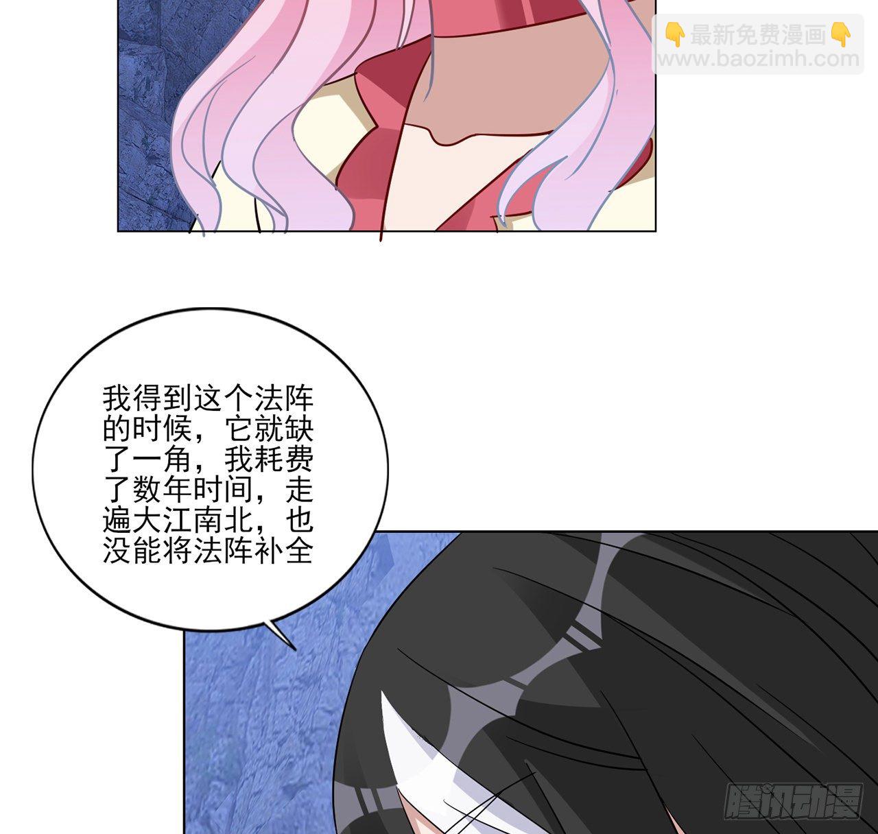 156话 爸爸，我回来了(1/2)-第157话