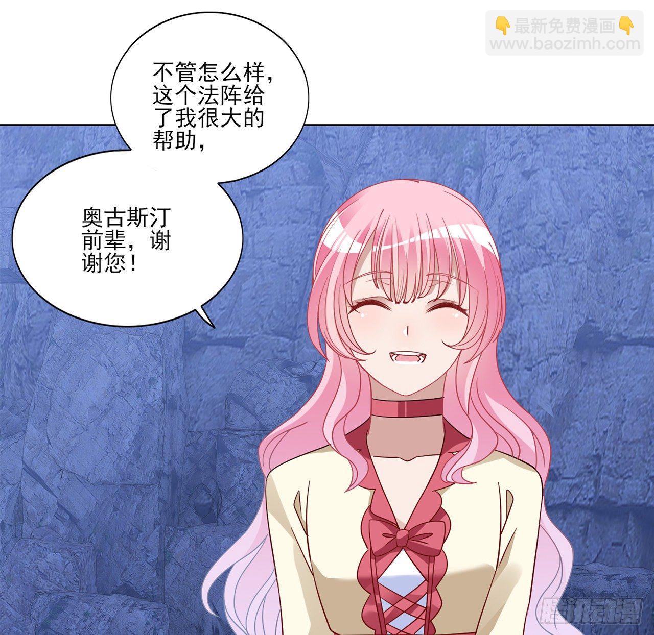 156话 爸爸，我回来了(1/2)-第157话