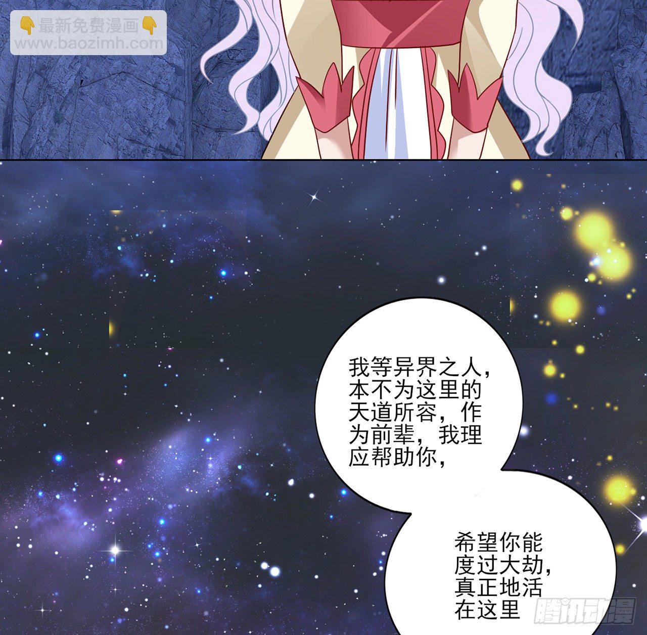 156话 爸爸，我回来了(1/2)-第157话