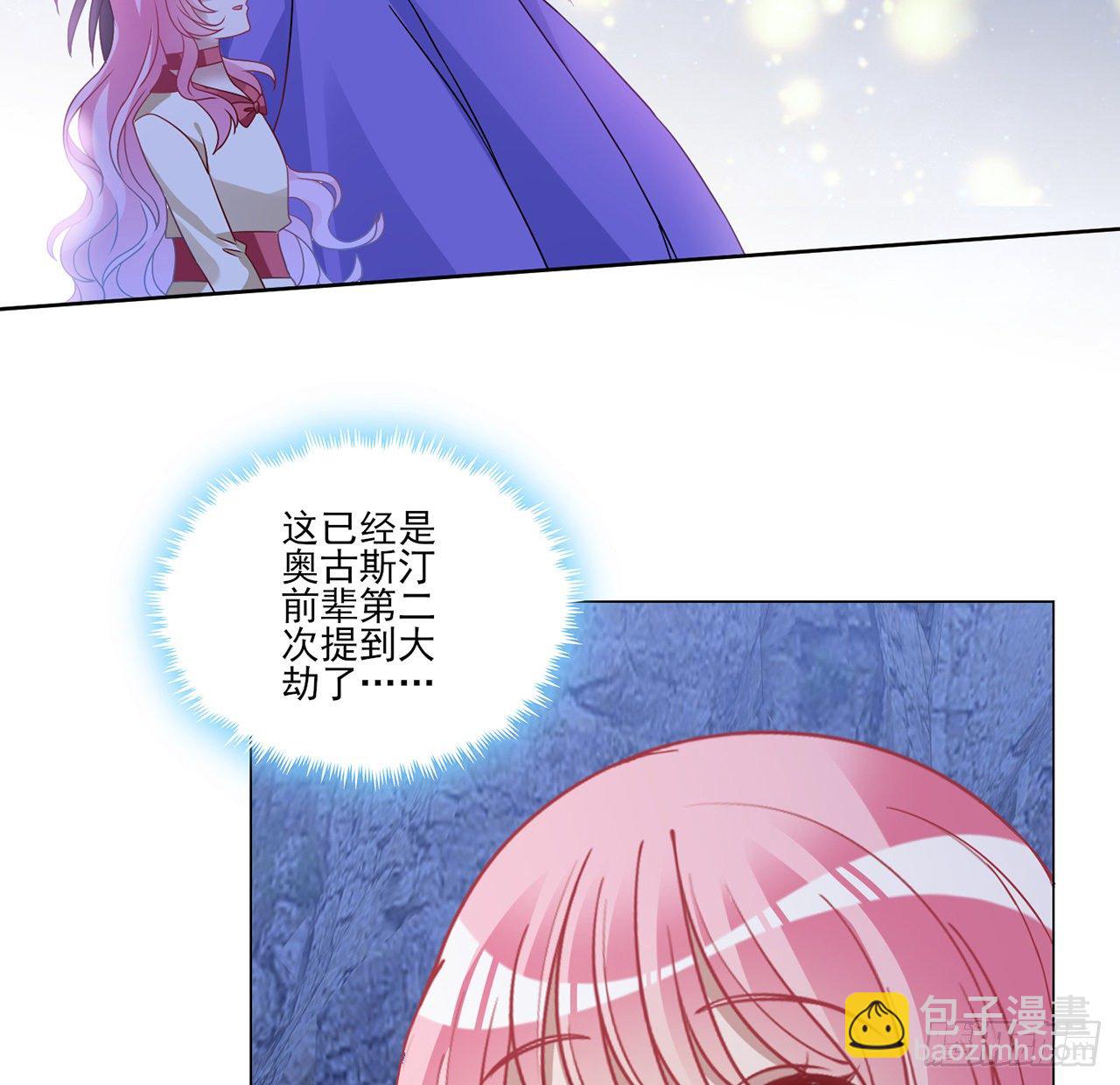 156话 爸爸，我回来了(1/2)-第157话