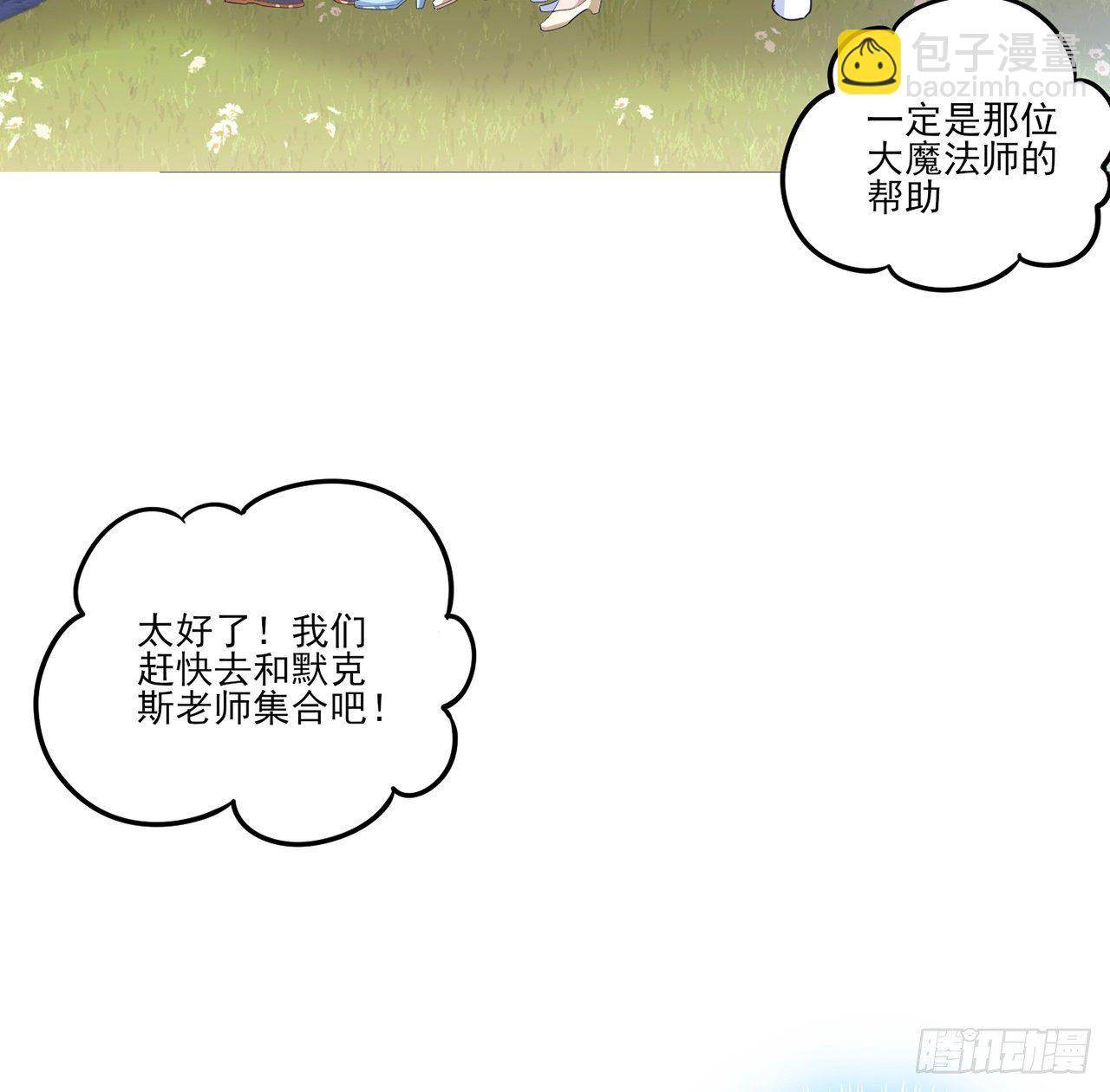 156话 爸爸，我回来了(1/2)-第157话