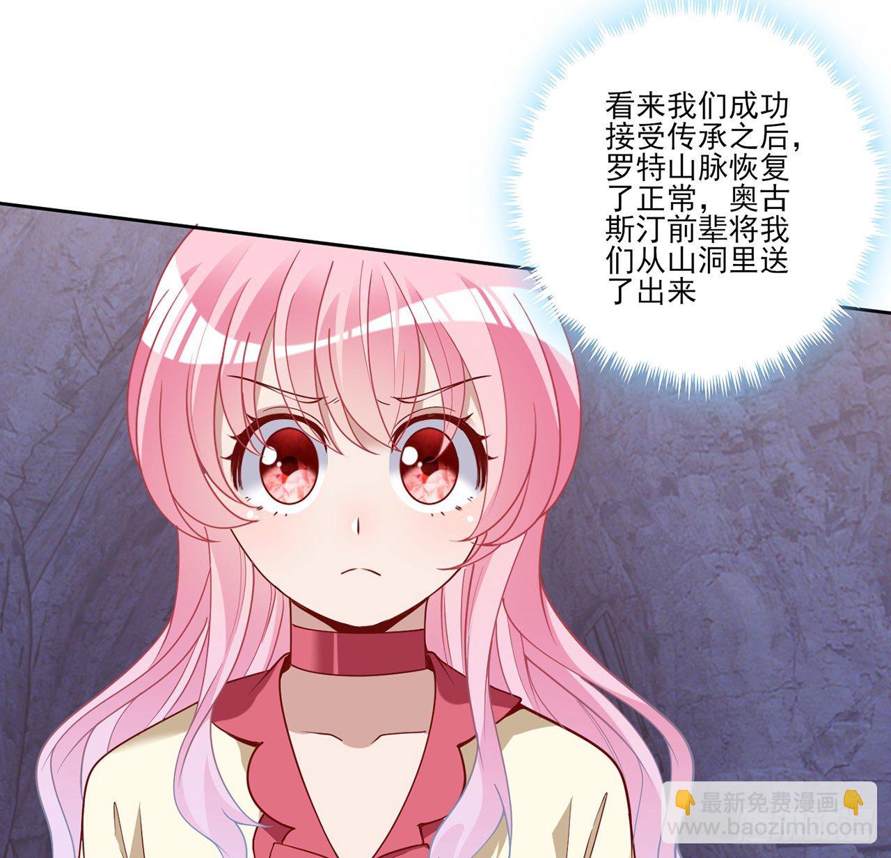 156话 爸爸，我回来了(1/2)-第157话